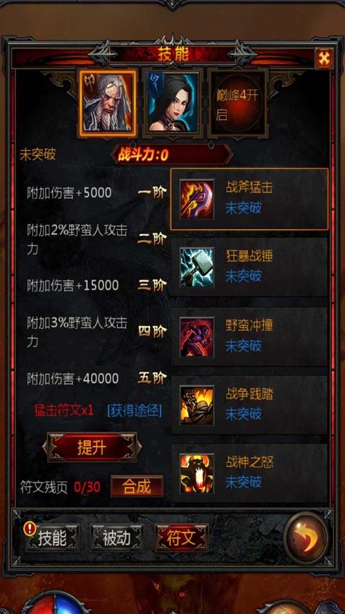 公主风的装扮