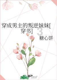 救援网球女孩