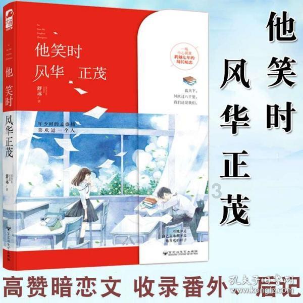 组装机械恐龙3