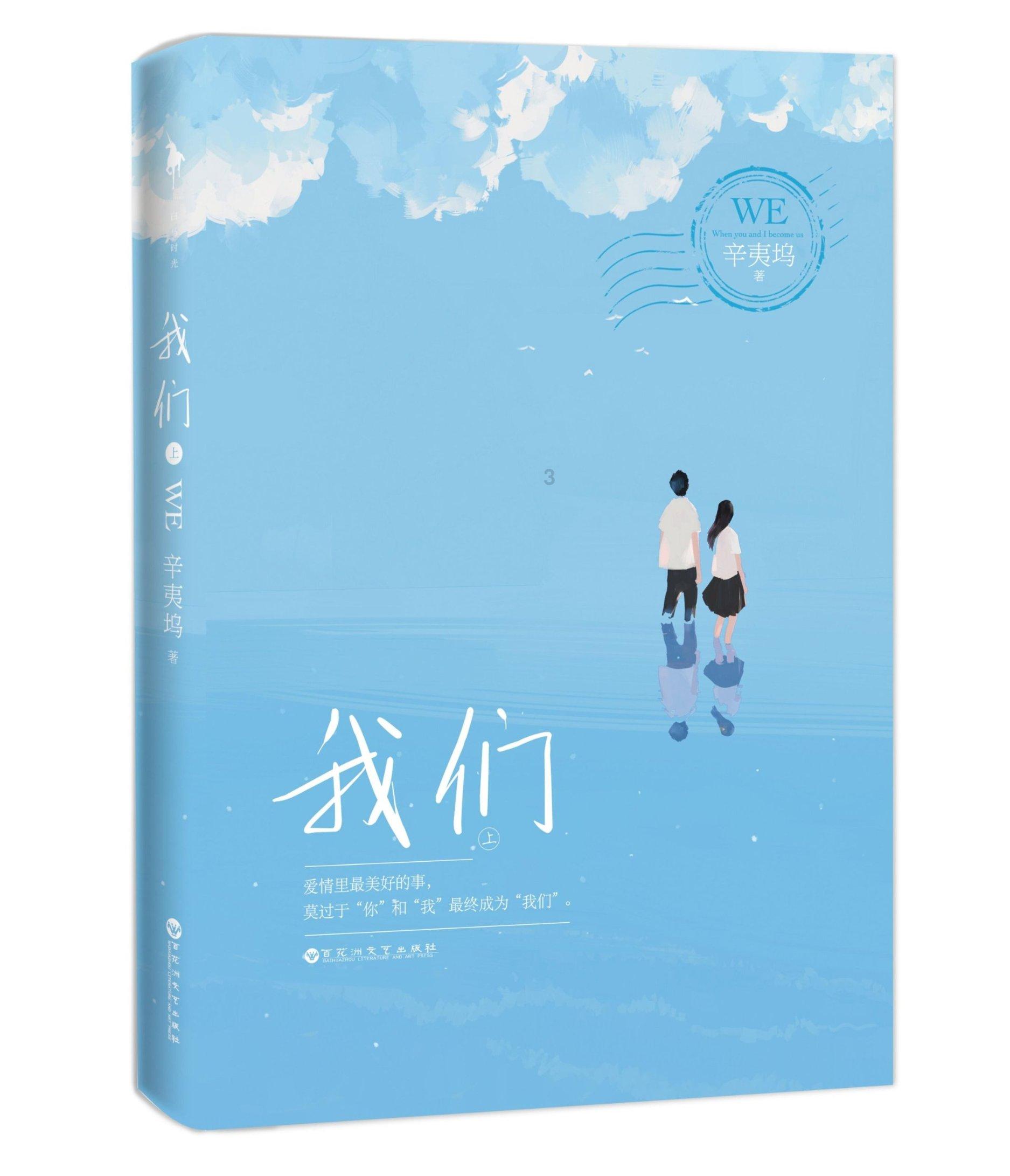保定市健康养老产业发展促进会 第二次会员大会召开