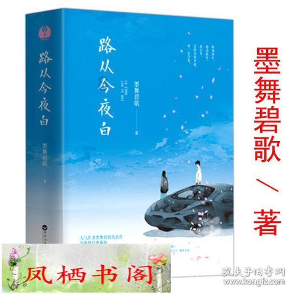 求生指南：第三人称