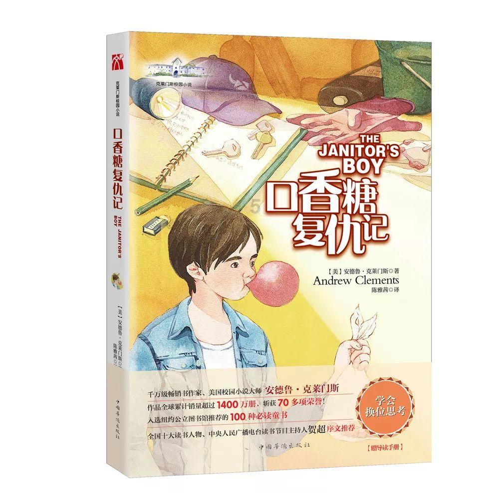 与人交往要注意什么