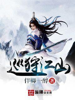 永恒边境