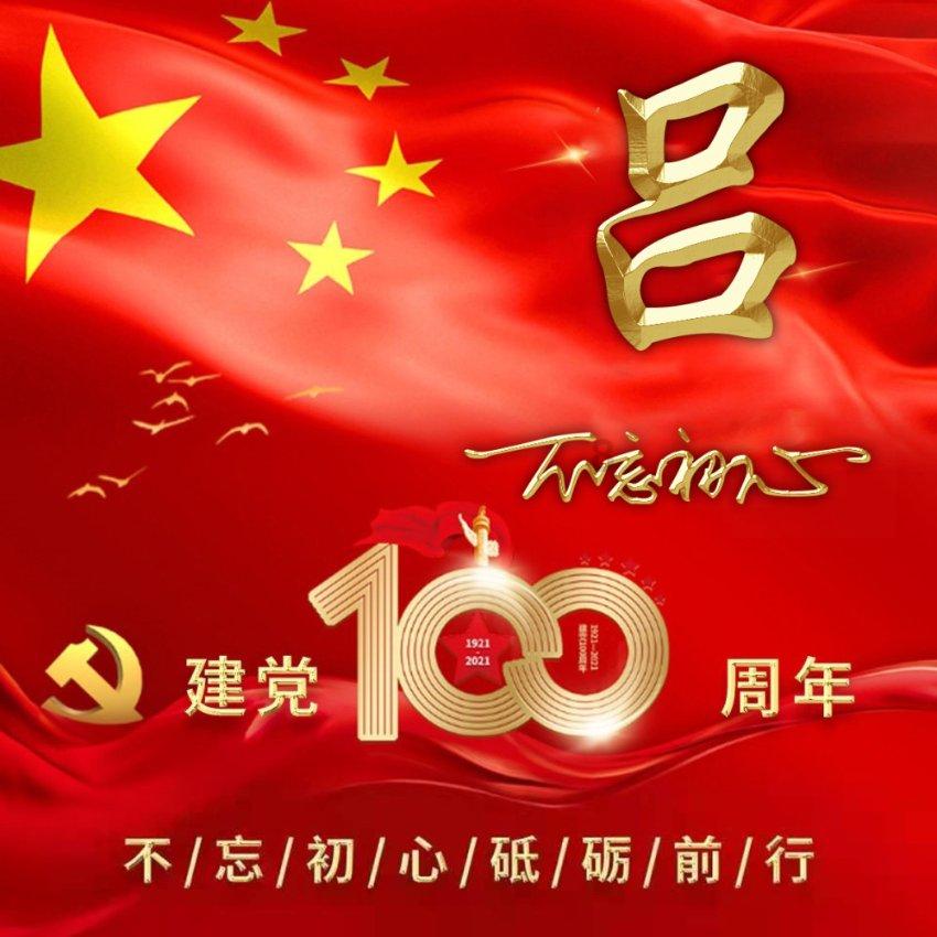 云南省十四届人大二次会议1月24日开幕