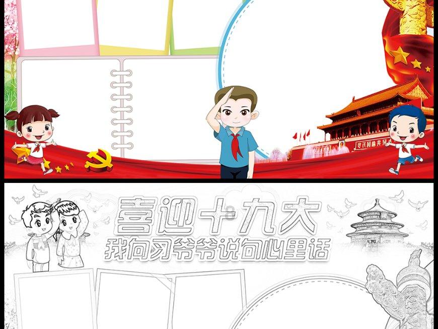 省人大代表李新跨界创新助推中原农谷发展
