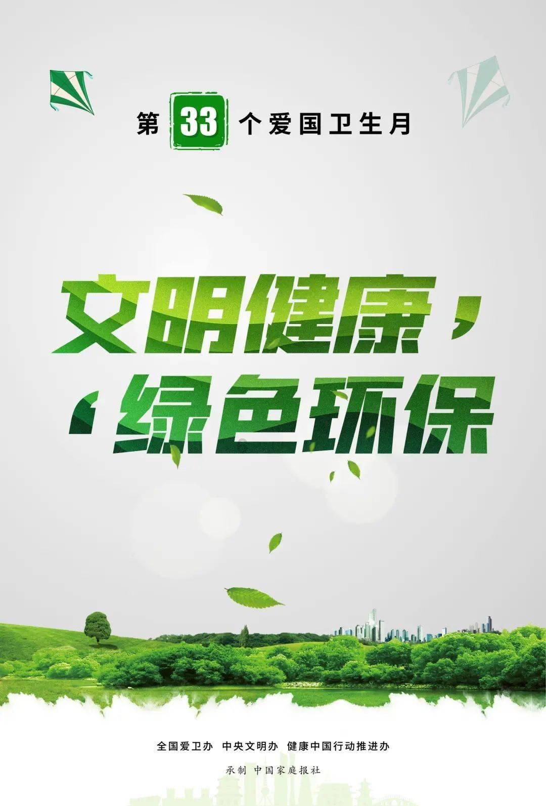 一个人睡时候怎么做才可以快速入睡游戏画面
