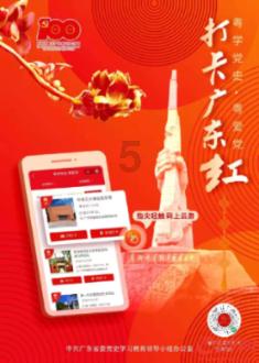广州放开120平方米以上住房限购 1月27日起实施