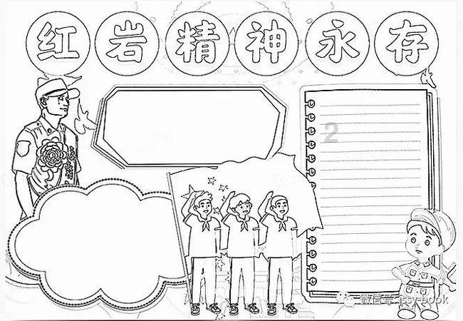 拯救电力塔的泰坦