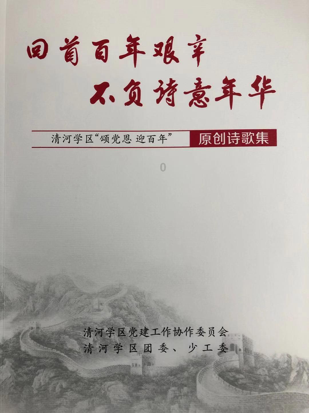 逃离幽灵之林