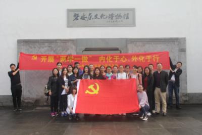 作业机器人救援