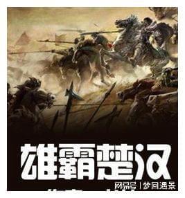 北欧战神